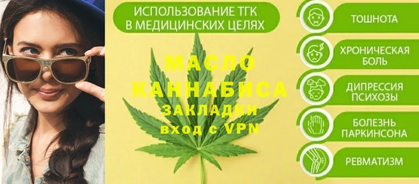 ECSTASY Беломорск